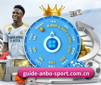 www.guide-anbo-sport.com.cn APP